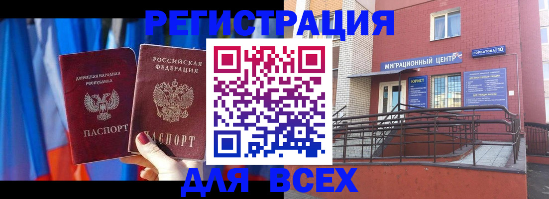 временная регистрация в Владимирской области