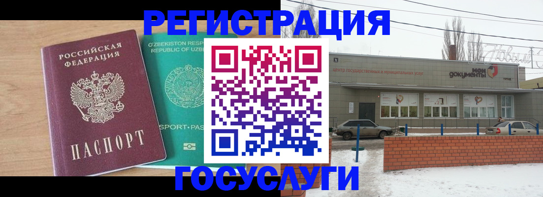 временная регистрация адрес в Владимирской области